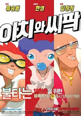 日韩欧美一级毛片在线