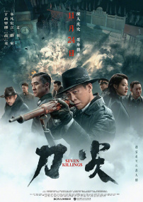 日韩欧美一级毛片在线